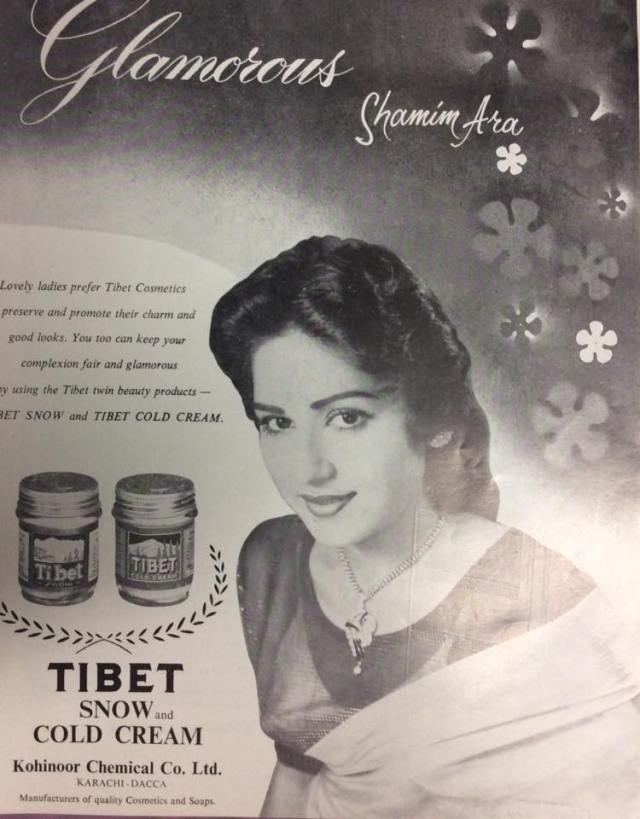 AdTibetShamimAra