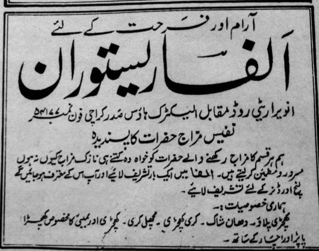 AdAlphaRestaurantClosed