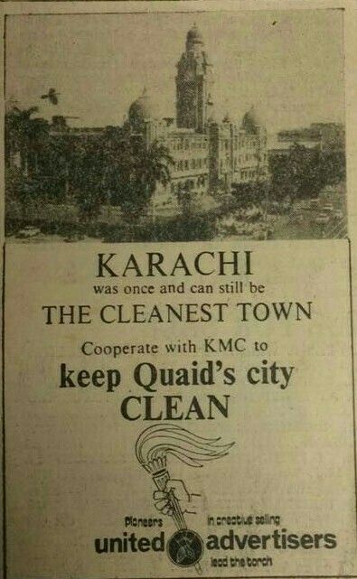 AdKeepKarachiCleanKMC