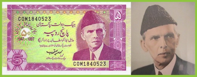 Pak Currency Note - 1947 to 1997 + Original